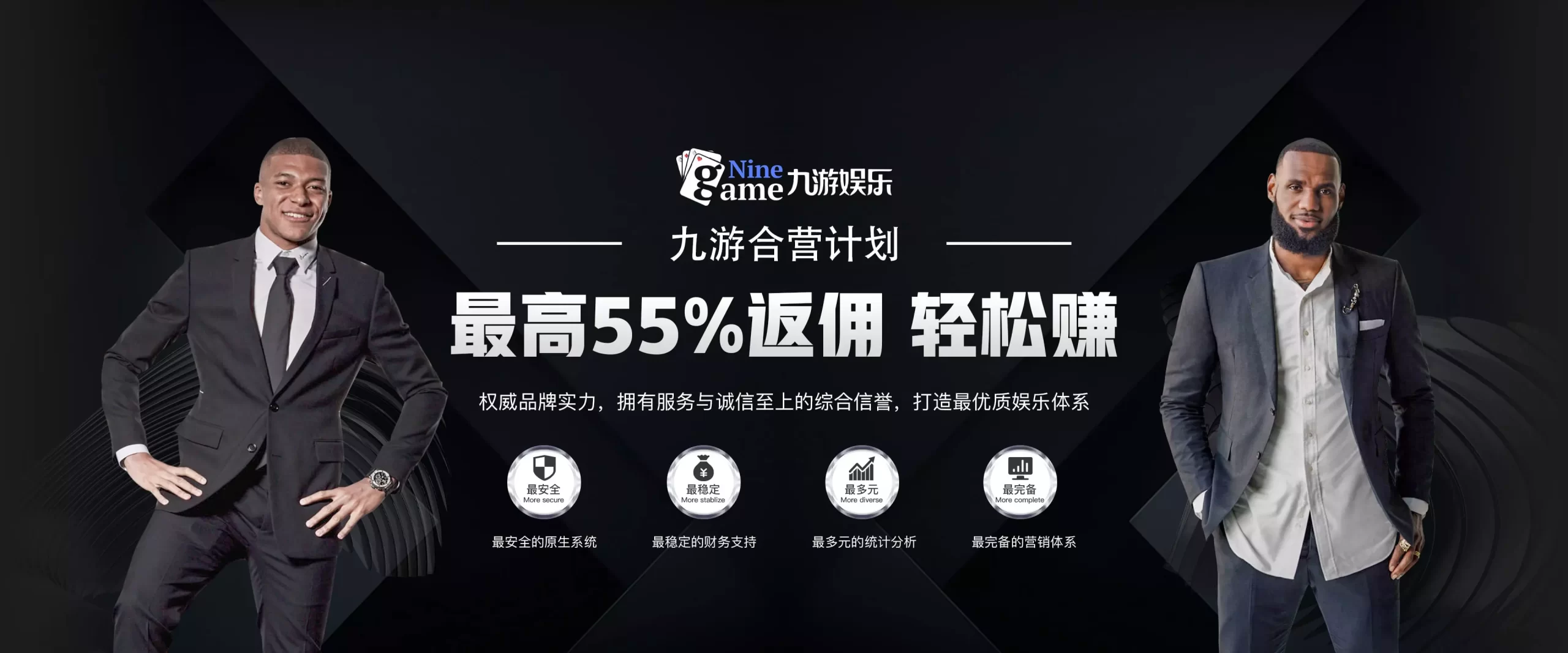 九游体育 (中国)网站-JIUYOU SPORTS