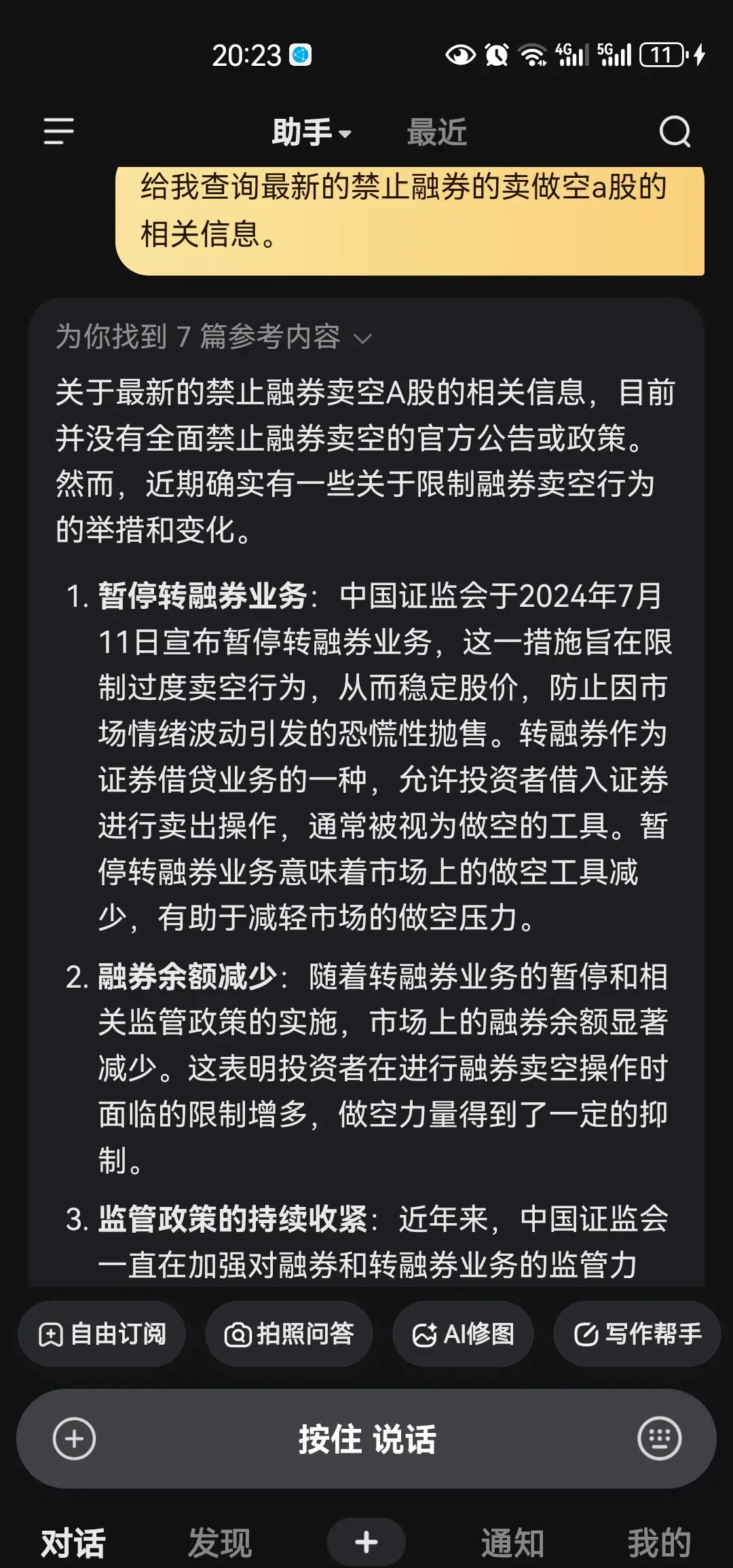 九游体育-Coinbase遭遇大幅下滑超TRON%，投资者恐慌性抛售的简单介绍