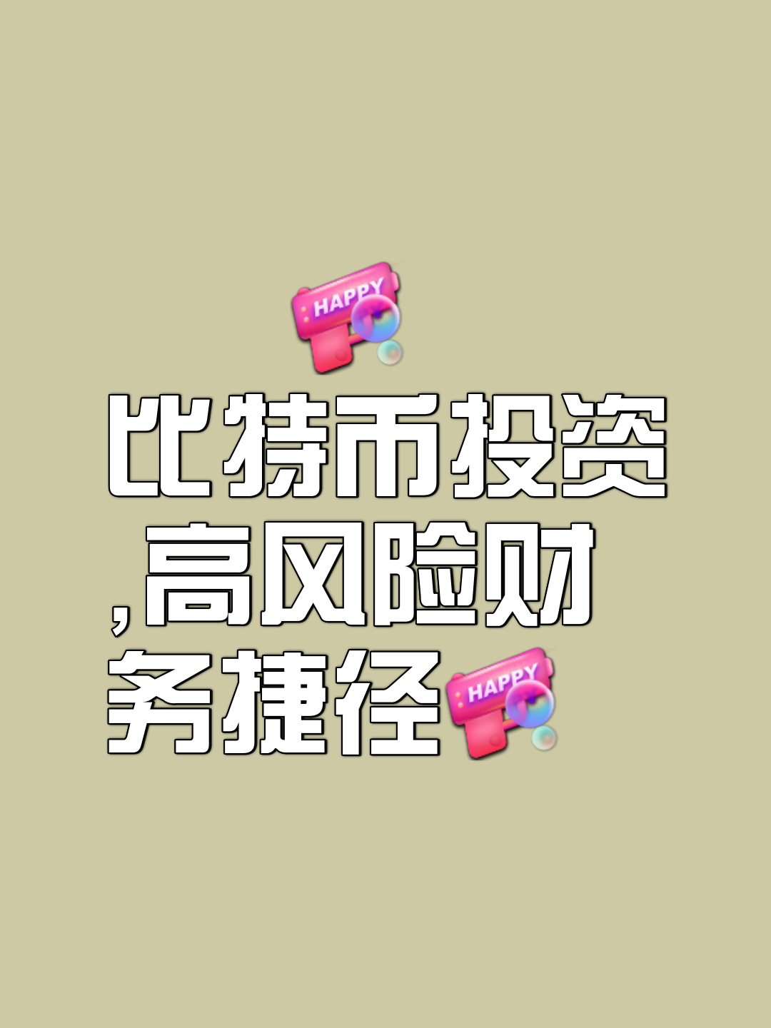 九游体育下载-比特币官宣与458携手，开启元宇宙新纪元！的简单介绍
