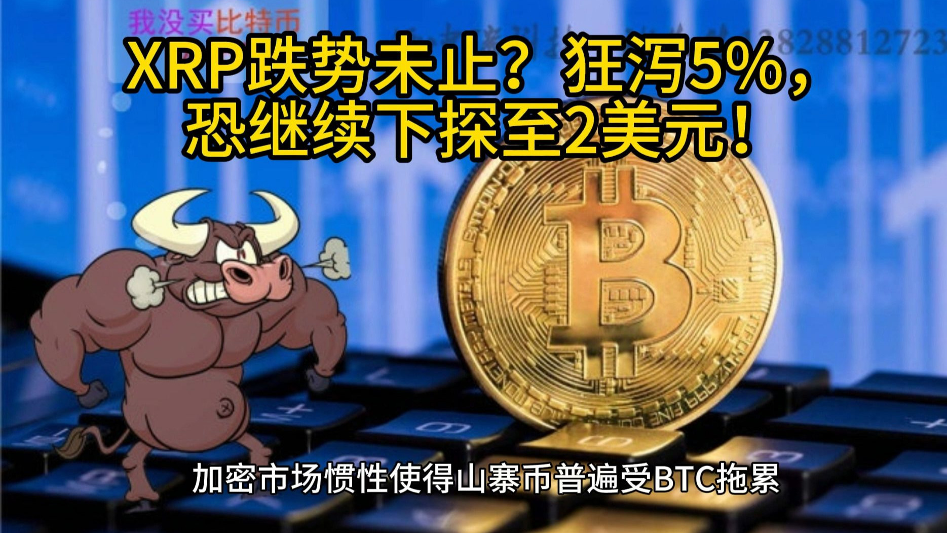 九游体育下载-XRP上扬势惊人，一夜飙升197%，加密市场沸腾的简单介绍