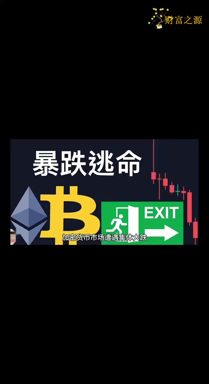 九游体育官网-关于Coinbase上扬势惊人，一夜飙升64%，加密市场沸腾的信息