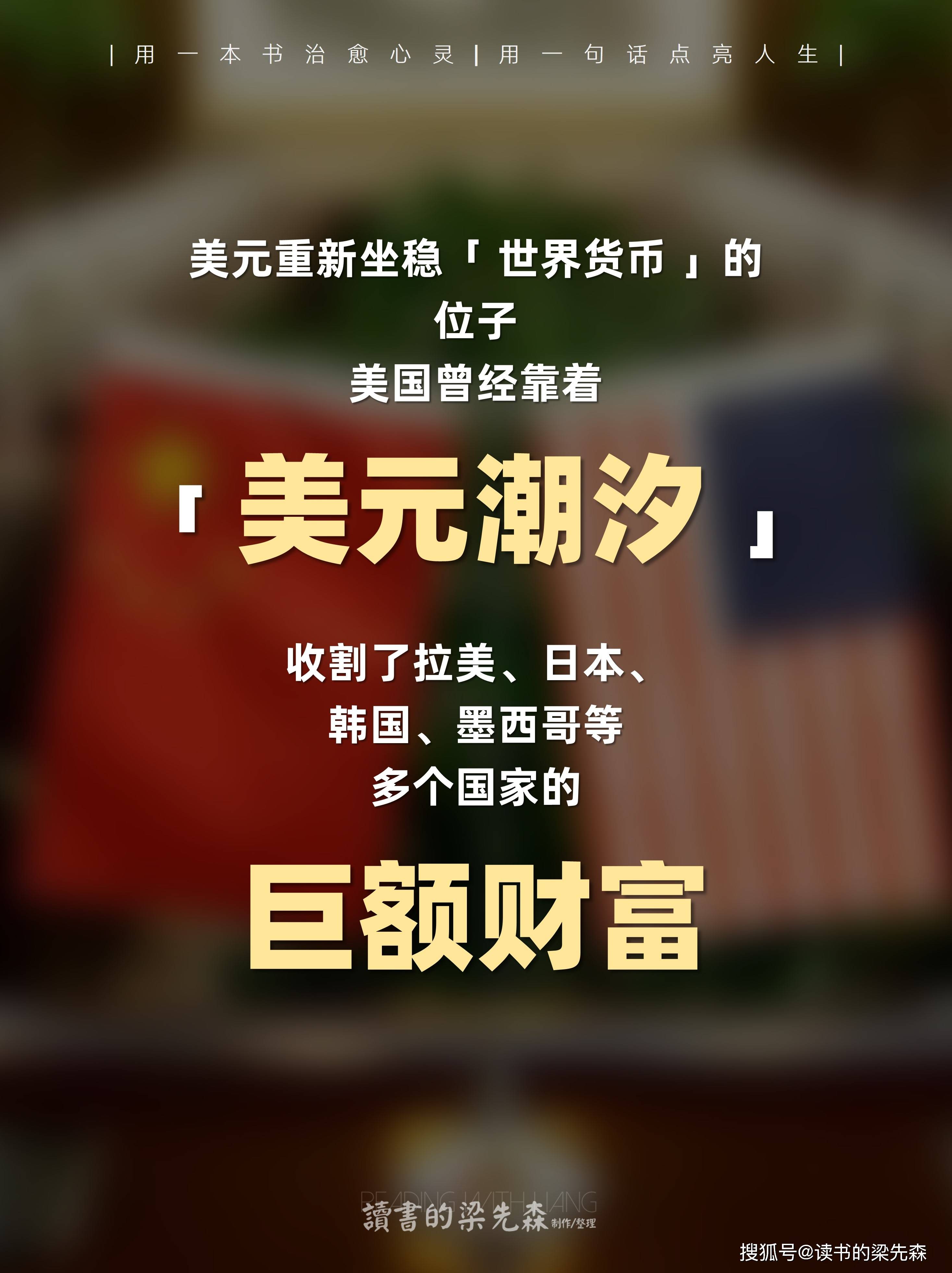九游体育-包含ARB冲破美联储美元大关，牛市是否已来临？的词条