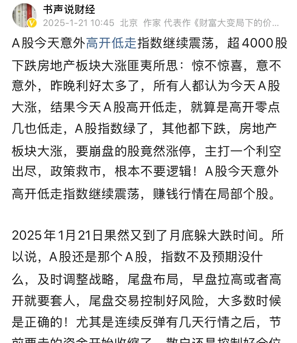 九游体育官网-ADA遭遇大幅下滑超4.77%，投资者恐慌性抛售