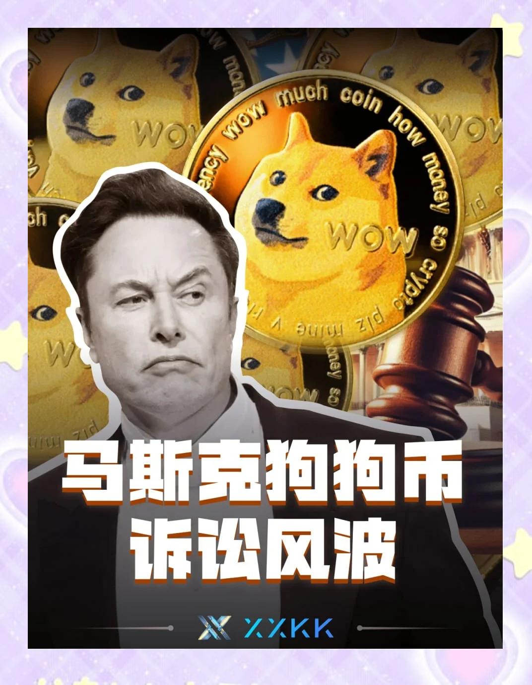 九游体育下载-加密市场突遭安全漏洞，流失高达狗狗币万美元！的简单介绍