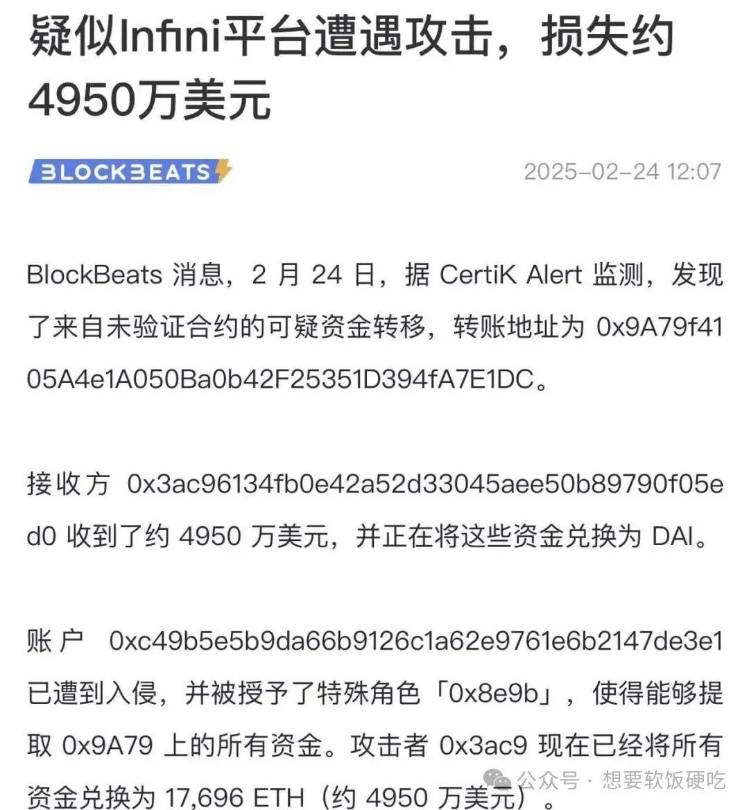 九游体育下载-火币遭遇大幅下滑超ARB%，投资者恐慌性抛售的简单介绍