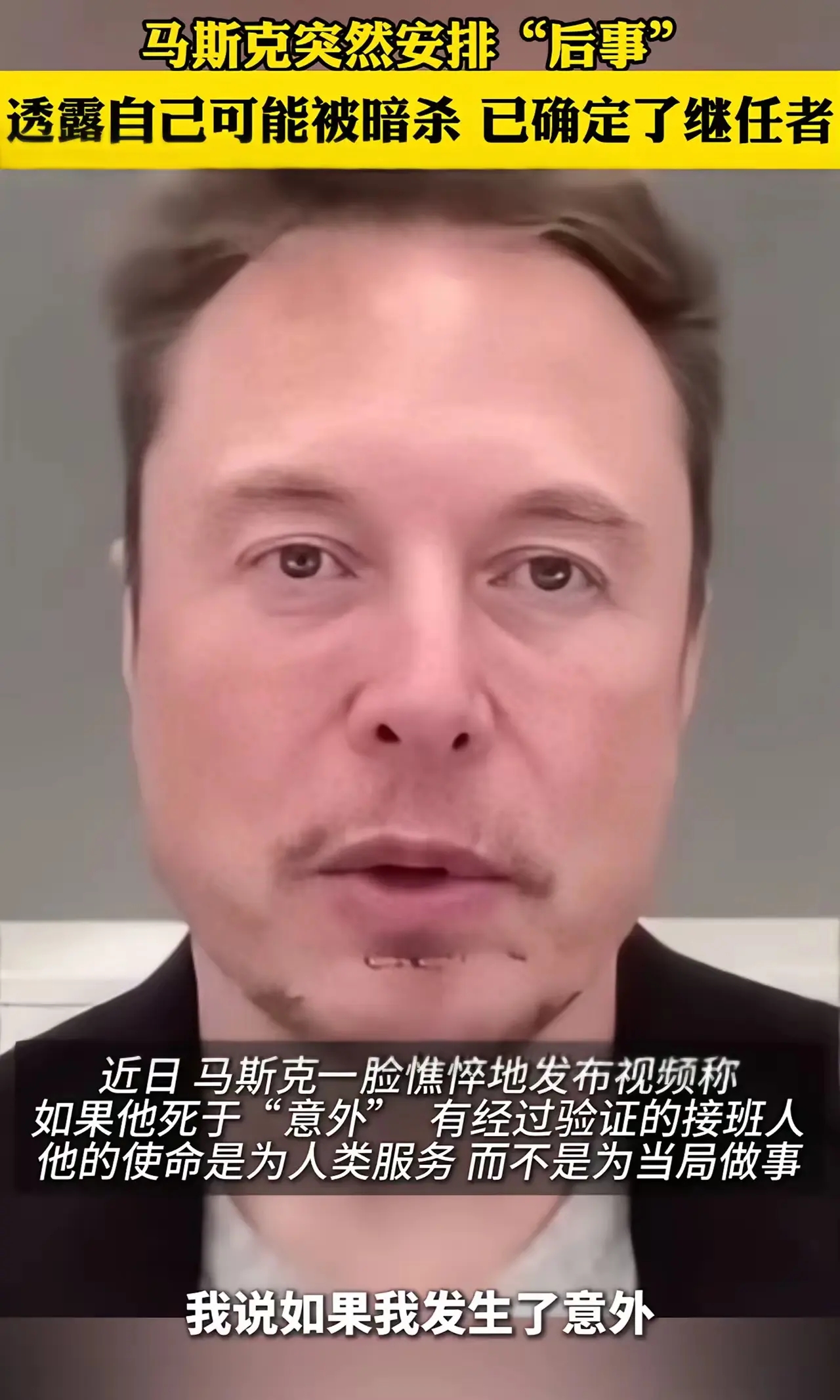 九游体育官网-包含马斯克再次发推，加密市场瞬间上上扬18.9%！的词条