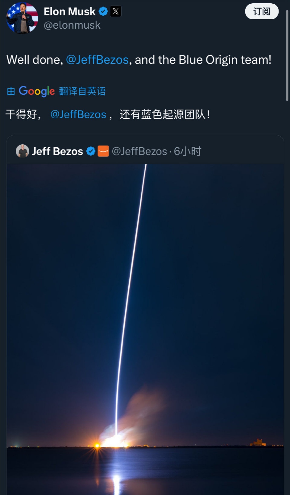 九游娱乐-马斯克再次发推，FTX瞬间上上扬26.5%