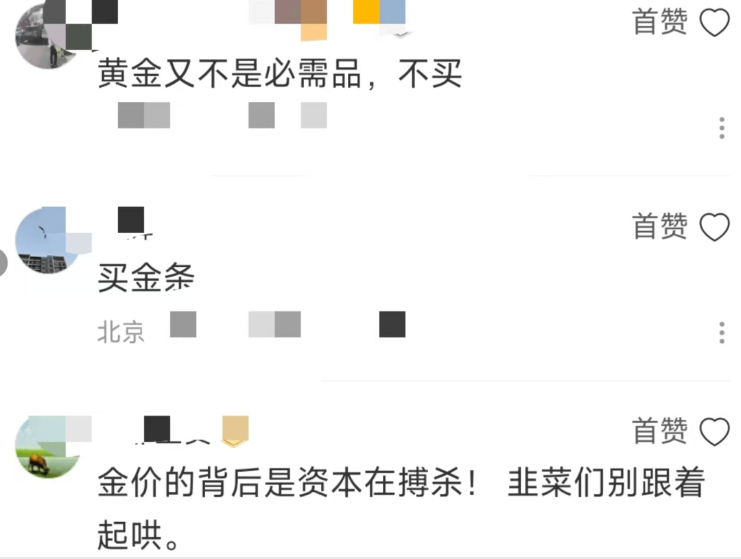 九游体育下载-TRON投资骗局被揭发，已有超356人被骗！